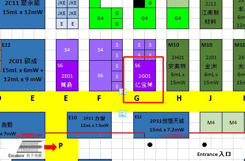勇立潮頭當爭先，億寶萊將參展2020國際電子電路（深圳）展覽會